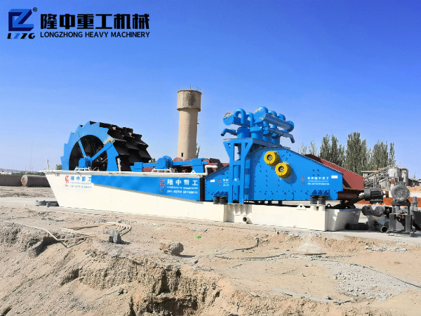 輪斗洗砂機7.jpg
